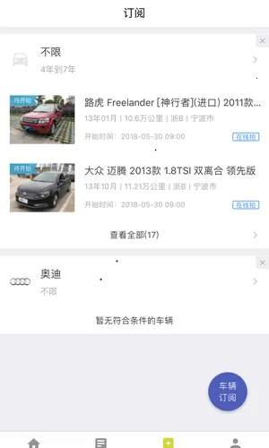 ������v3.9.1 ��׿���ͼ