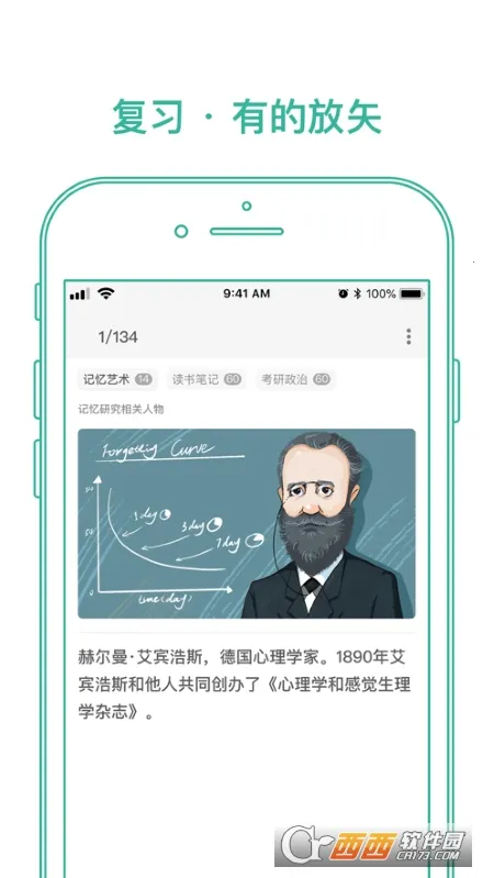 Markji2026�ٷ�����v4.4.00 ��Ѱ��ͼ