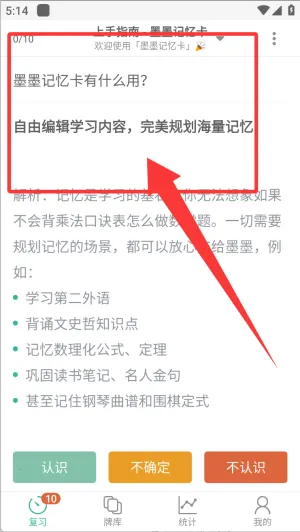 Markji2026�ٷ�����