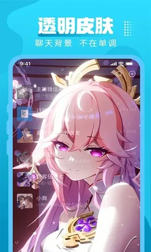 �����ֽ����v3.2.5 �ٷ������ͼ