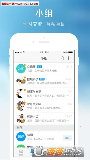 ���Ƕ���2026���ذ�װv6.7.2 ��Ѱ��ͼ