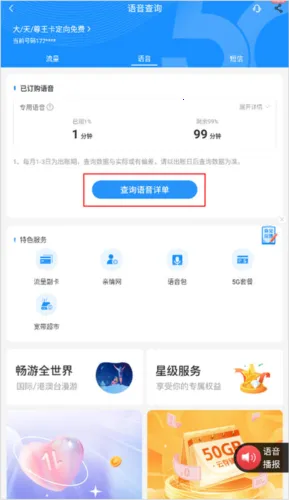 欢go2026官方正版 欢go2026官方正版