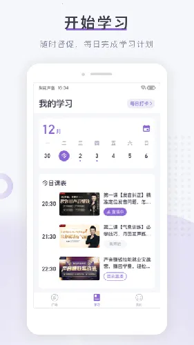 �滨������ѧ2026�ٷ����°汾v1.26.15 �ֻ����ͼ