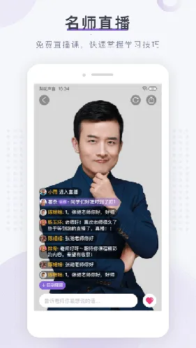 �滨������ѧ2026�ٷ����°汾v1.26.15 �ֻ����ͼ