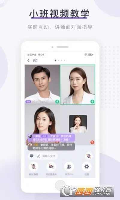 �滨������ѧ2026�ٷ����°汾v1.26.15 �ֻ����ͼ