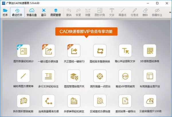 CAD���ٿ�ͼv6.1.1 ��Ѱ��ͼ