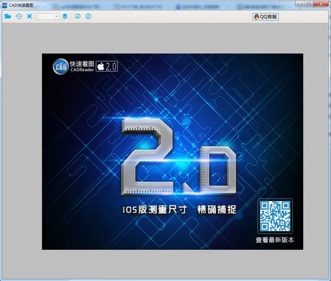 CAD���ٿ�ͼv6.1.1 ��Ѱ��ͼ