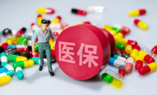 广西医保2026官方最新版本 广西医保2026官方最新版本