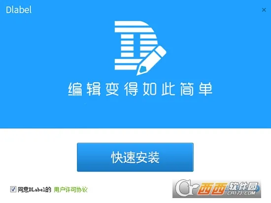 Dlabel�����ֻ���v3.12.300 �ֻ����ͼ