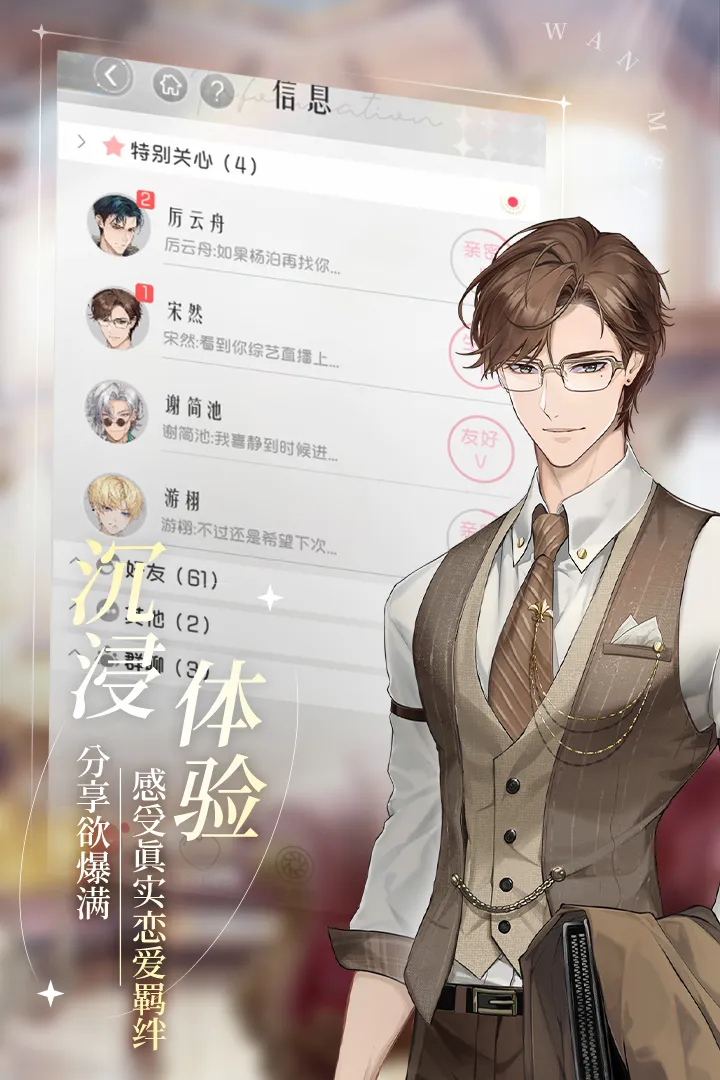 �����ǳ�v1.1.1 �ֻ����ͼ