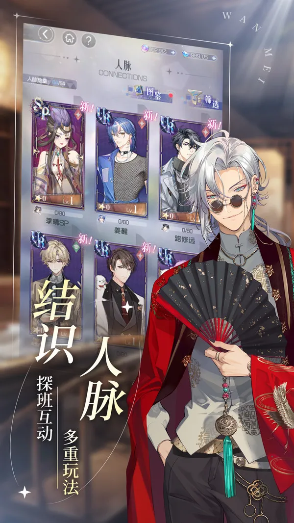 �����ǳ�v1.1.1 �ֻ����ͼ