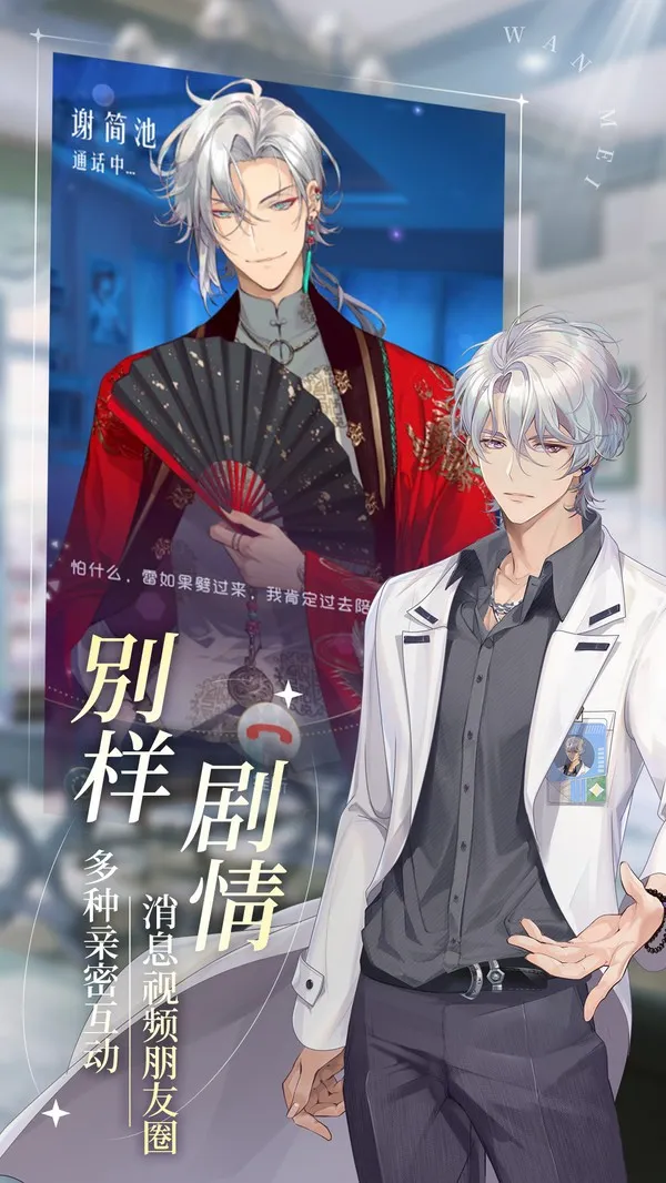 �����ǳ�v1.1.1 �ֻ����ͼ