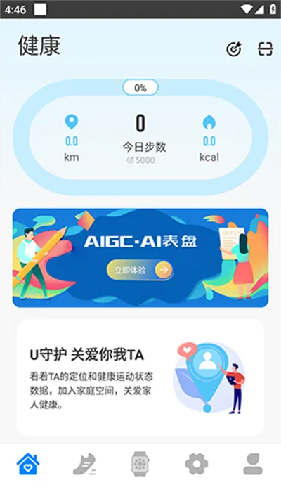 M2 Wearv6.1.13 �ֻ����ͼ