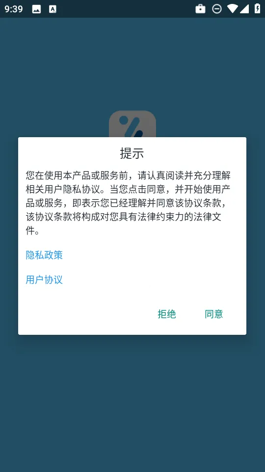 M2 Wearv6.1.13 �ֻ����ͼ