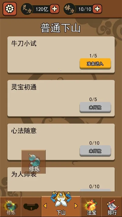 ��Ҫ��ɽ2026�ٷ����°汾v0.0.16 ��׿���ͼ