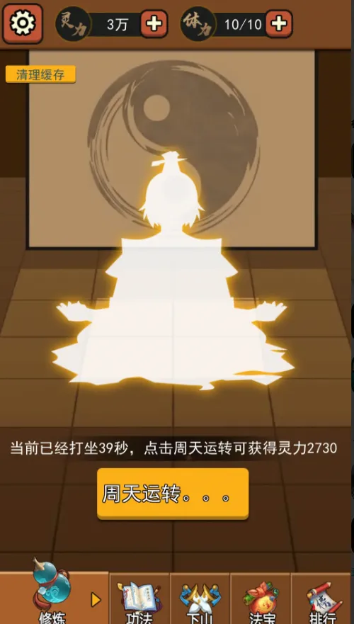 ��Ҫ��ɽ2026�ٷ����°汾v0.0.16 ��׿���ͼ