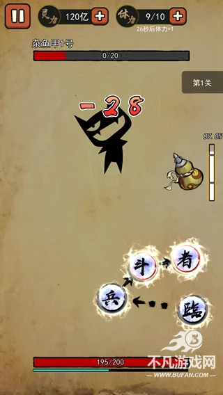 ��Ҫ��ɽ2026�ٷ����°汾