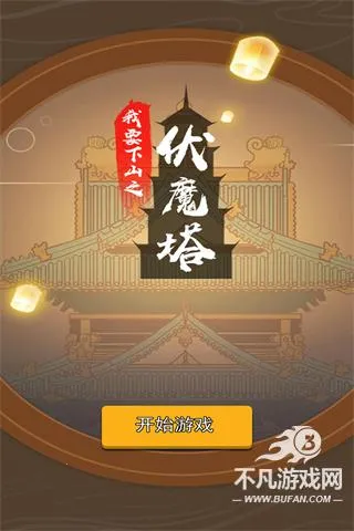 ��Ҫ��ɽ2026�ٷ����°汾