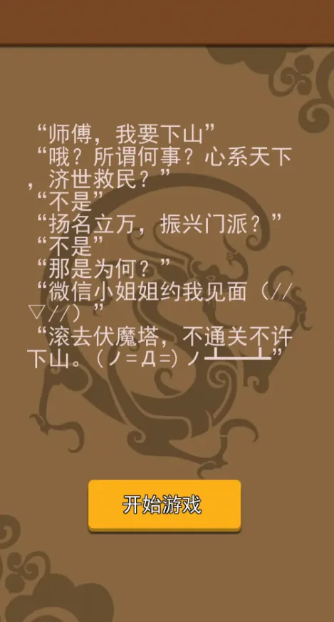 ��Ҫ��ɽ2026�ٷ����°汾v0.0.16 ��׿���ͼ