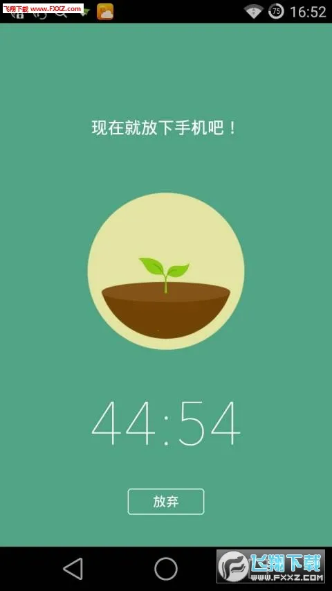 Forest רעɭ��2026���°汾v4.79.2 ��Ѱ��ͼ