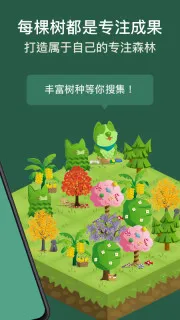 Forest רעɭ��2026���°汾v4.79.2 ��Ѱ��ͼ