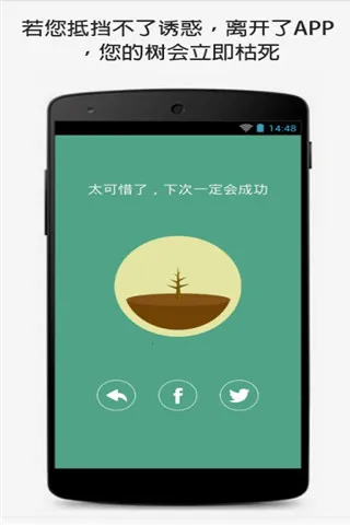 Forest רעɭ��2026���°汾v4.79.2 ��Ѱ��ͼ