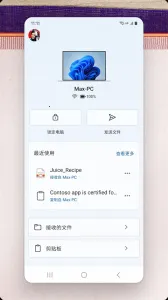 Link to Windowsv1.25091.116.0-beta ��Ѱ��ͼ