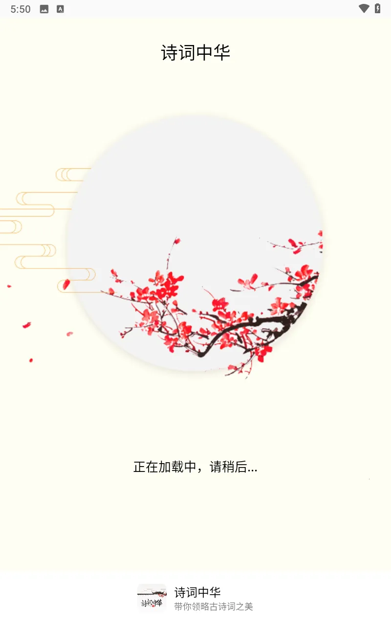 ʫ���л�v4.3.4 ��Ѱ��ͼ