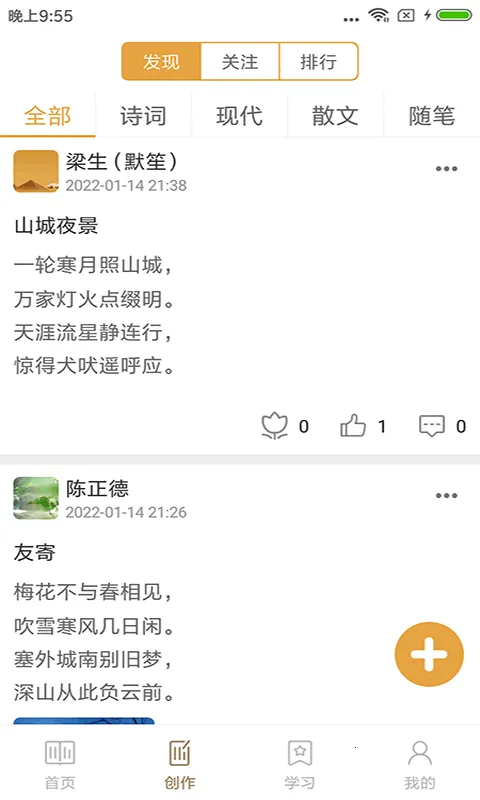 ʫ���л�v4.3.4 ��Ѱ��ͼ