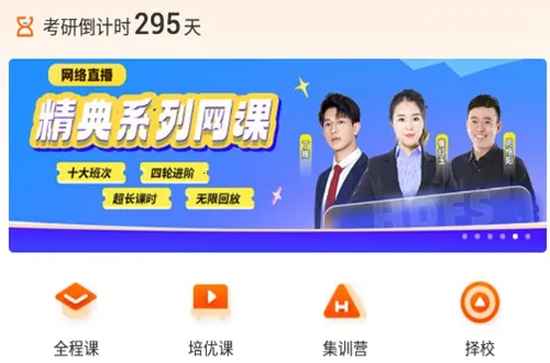 厚大法硕2026最新版本 厚大法硕2026最新版本