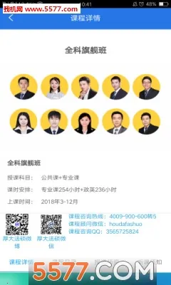 ���˶2026���°汾v4.1.1 �ٷ������ͼ