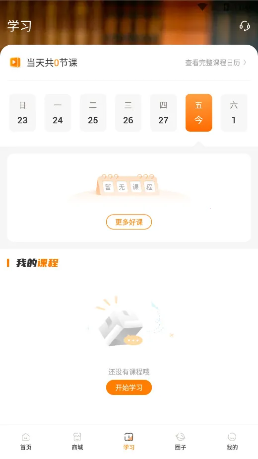 ���˶2026���°汾v4.1.1 �ٷ������ͼ