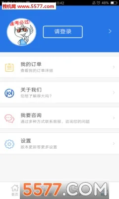 ���˶2026���°汾v4.1.1 �ٷ������ͼ