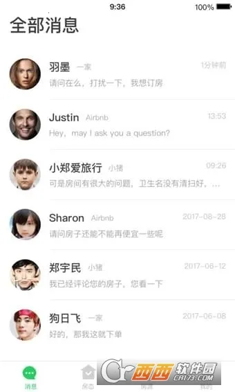 �پ���v4.17.2 ��׿���ͼ