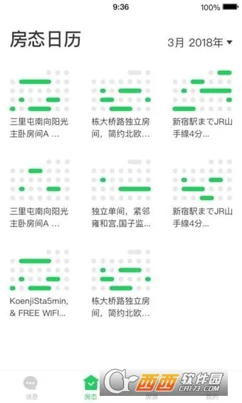 �پ���v4.17.2 ��׿���ͼ