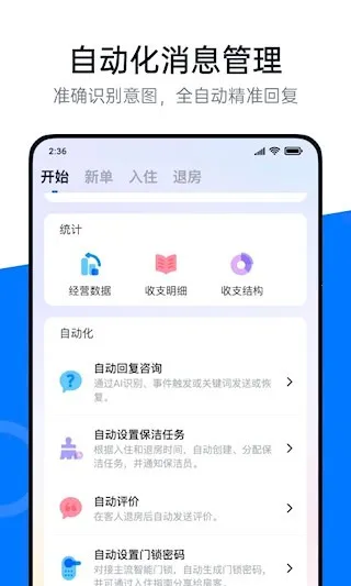 �پ���v4.17.2 ��׿���ͼ