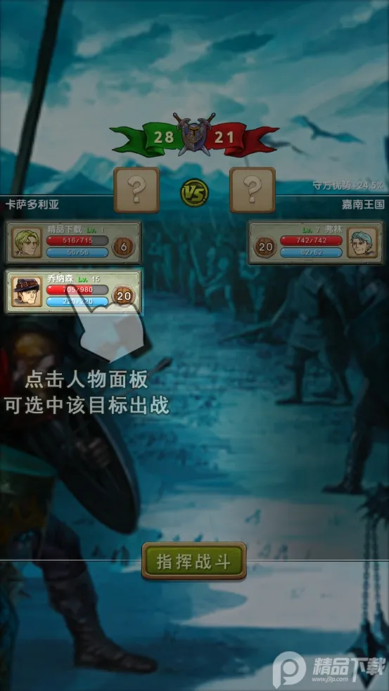 ����֮��2026���°汾v1.1.1 ��Ѱ��ͼ