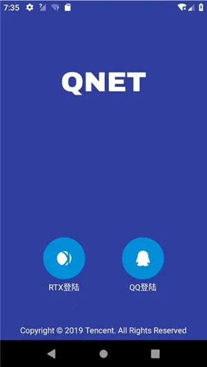 QNET�ƽ���������2026�ٷ����°汾