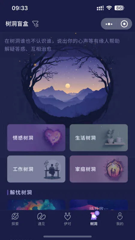 ССϲ��v1.0.1 �ֻ����ͼ