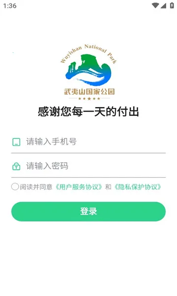 �ɲ��߳没��׿���ֻ���v1.1.3 �ٷ������ͼ