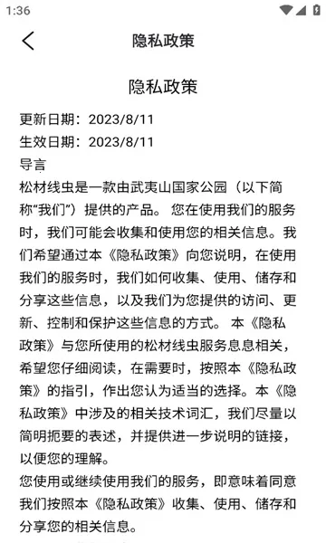 �ɲ��߳没��׿���ֻ���