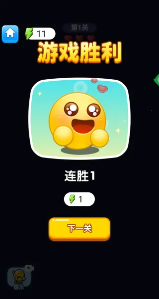 ��Ȥ��������׿���ֻ���v1.0.0 �ٷ������ͼ