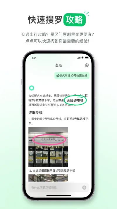 С������v3.2.0 ��Ѱ��ͼ