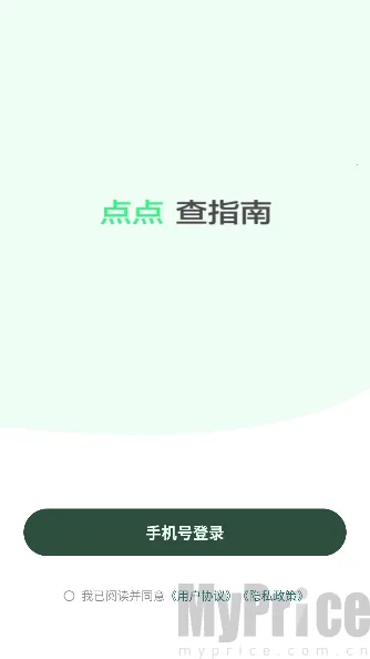 小红书点点 小红书点点