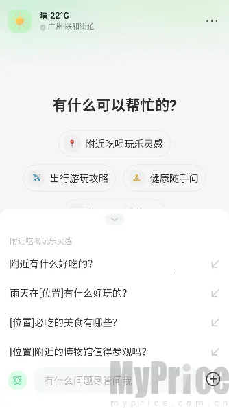 小红书点点 小红书点点