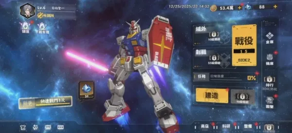 ���ױ����2026�ٷ����°汾v1.6.0 ��׿���ͼ