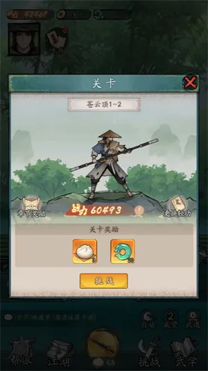 �������Ҷ�С2026���°汾v1.22 �ٷ������ͼ