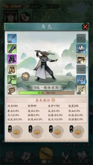 �������Ҷ�С2026���°汾