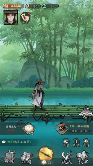 �������Ҷ�С2026���°汾v1.22 �ٷ������ͼ