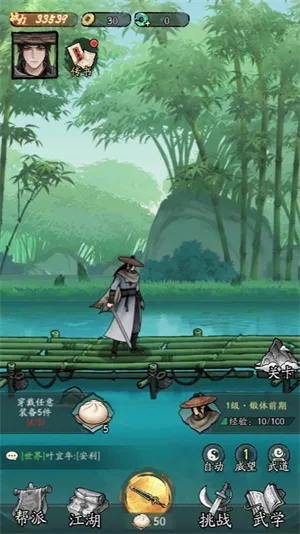 �������Ҷ�С��Ϸ